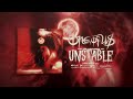 One Of Us - Unstable (Official Audio Stream)