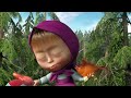 ماشا والدب 💥سلسلة جديدة 💥👱‍♀️🎒نذهب للتنزه!🎒🎈🐼Masha and the Bear