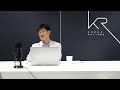 [KR Credit Talk] KR RISK DASHBOARD(2024.07) - 마켓이슈 & 정평결과와 하반기 전망