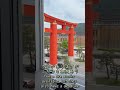 【富岡鉄斎】京都国立近代美術館