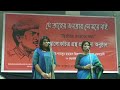 Dahlia and Daminee Poetry Recitation- Bangla Academy