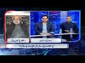 Nadeem Malik Live | July 10 2023, | Samaa Tv