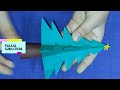 Easy Paper Christmas tree | DIY | Amazing Paper Christmas Tree | How To Make a 3D Christmas Tree