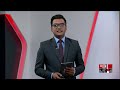 সময় সংবাদ | দুপুর ১২টা | ৩০ জুলাই ২০২৪ | Somoy TV Bulletin 12pm | Latest Bangladeshi News