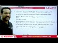 30 January 2024 | Current Affairs Today In Tamil For Bank And SSC Exams | Adda247 Tamil