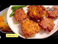 Easy Snacks Idea 💡 | Lentil Pakora | Piyaju |Dal er Bora | Vegan Recipe