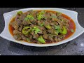 मसाला कलेजी | Mutton Liver | Masala Kaleji | Easy Recipe | By Suraiya
