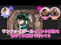 MHA | Making of 