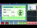 !donothon Pokemon Ruby Session #1 - Nuzlocking the ENTIRE POKEMON SERIES with only shinies!