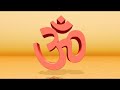 OM Healing Vibration Guided meditation  - Aum Chanting