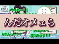 【1時間超え！？】戌亥とこ雑談シーン総集編