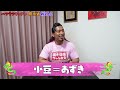 【40歳独身】小豆から作るおしるこに挑戦【鷹木式おしるこ】