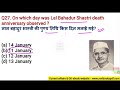 Last 6 Months Current Affairs 2024 | Jan 2024 To May 2024 | Important Current Affairs 2024