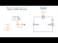 GCSE Physics - Series Circuits  #17