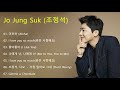 조정석(Jo Jung Suk) 최고의 노래모음 💖  조정석 (Jo Jung Suk) 노래모음 2021🧡 ( 광고 없음). 조정석  베스트 20곡.아로하/완전 사랑해요.