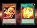 Flamvell - Failed Cards, Archetypes, and Sometimes Mechanics in Yu-Gi-Oh