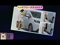 【新型フリード契約】ホンダ新型フリード契約見積公開＆完全マニュアル！！値引き額が気になる！？クリック必至！最新モデル契約見積りと完全解説！！