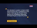Khalistani Held For London Mission Attack| Modi's Win Over Terror| India Makes Tiranga Insulter Pay?