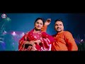 video बोल बम Gunjan Singh मांगिया में सिंदरा डाल देबा देवघर new bhojpuri song 2023 बोल बम