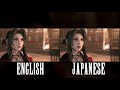 Aerith English and Japanese comparison FINAL FANTASY VII REMAKE