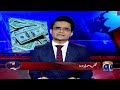 Lahore High Court's Action - Imran khan's message from jail - Aaj Shahzeb Khanzada Kay Saath