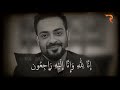 Untold Stories of Aamir Liaquat Hussain, Marriage to Dania Shah & The Last Message @raftartv