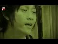 Seventeen - Ayah (Official Music Video)