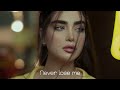 Imazee - Never lose me (Original Mix)