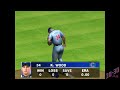 World Series Baseball 2K1 (Dreamcast) - Gameplay