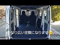 【HIJET CARGO(Japanese K-car)】納車！内外装紹介( Interior and exterior introduction)