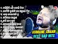 Best Of Humane Sagar | All Sad Hits | Odia Sad Song | Jukebox