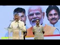 Chandrababu Great Words About Pawan Kalyan | Nara Lokesh | Jagan | Friday culture