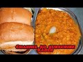 घर पर सब हो जाएंगे राजी जब बनाएंगे बिना तवा के पाव भाजी- pav bhaji recipe