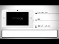 音楽でふりかえるニンテンドー3DS【作業用BGM】