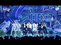 [MPD직캠] 넥스지 직캠 8K 'Ride the Vibe' (NEXZ FanCam) | @MCOUNTDOWN_2024.5.23