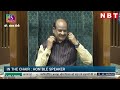 Aga Syed Lok Sabha Speech : Article 370 पर बोला मुस्लिम MP तो भड़के Lok Sabha Speaker Om Birla