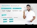 مراجعة علي أزمنة  Unit 1 , 2 بطريقة ربط الافكار | متفوتش المراجعة | انجليزي تالته ثانوي ٢٠٢٤