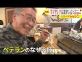 今が“狙い目”格安バスツアー！1万円以下で“春先取り”【しらべてみたら】