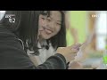 EBS 다큐프라임 - [교육대기획] 다시, 학교 10부- 교과서를 읽지 못하는 아이들_#001