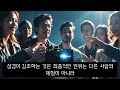 요한계시록 2-3장에 예언된 일곱 교회-그리스도의 승천에서 재림까지의 교회 시대의 영적 상태를 예언함. 마지막 일곱 번째 라오디케아 교회는 배교한 오늘날의 기독교계를 나타냄