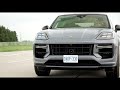 Faster & Better: 2024 Porsche Cayenne Turbo GT Gets Spicier.