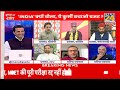 Rashtra Ki Baat: 'INDIA' क्यों बोला, ये कुर्सी बचाओ बजट ? | Manak Gupta | Congress | BJP | PM Modi