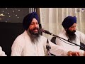 Teri Pyas Na Jaye | Bhai Jaspreet Singh Fatehgarh Sahib Wale | Day 1PM | Dasmesh Pita Semagam 2023