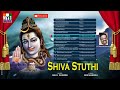 SHIVA STHUTHI KANNADA BHAKTI SONGS || JUKEBOX | S.P. BALASUBRAMANYAM SONGS