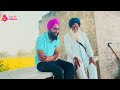 ਜੱਟ ਨੂੰ ਸੁਨਿਆਰ ਰੋਜ਼ ਕਰਦਾ ਸੀ ਟਿੱਚਰਾਂ ਜੱਟ ਨੇ ਕੀਤੀ ਇੱਕੋ ਪਰ ਕਰਤੀ ਟਿਕਾਕੇ ਜਮਾਂ