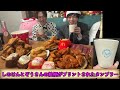 【大食い】大食いYouTuber同士で1日同じ食事した結果 with ぞうさん【激熱】【モッパン】大胃王 BigEater Challenge Menu