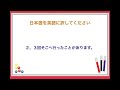 英語を思いっきりシャワーのように浴びるリピート練習（１２０分）（日本語訳→英語）