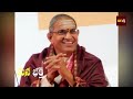 Sri Chaganti Koteswara Rao speeches pravachanam latest