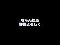 仕事や学校に行きたくない、悩みがある、人間関係がうまくいかない  そんな人々を救う動画です。聴くだけでエナジーヒーリング効果があります