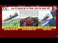 West Bengal Train Accident: Kanchanjungha Express को मालगाड़ी ने मारी टक्कर, 3 डिब्बे पटरी से उतरे
